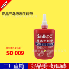 国家电网超级气球成功试运行：吊装2吨重输电塔材至4000米山脊