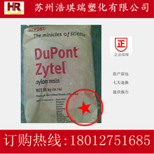 全国首艘海上火箭回收船亮相！星际荣耀SQX
